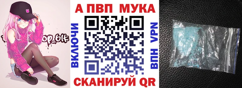 как найти закладки  Темников  hydra сайт  Альфа ПВП кристаллы 