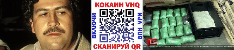 COCAIN Колумбийский  МЕГА ТОР  Темников 