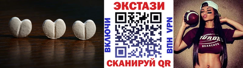 ЭКСТАЗИ MDMA  Темников 
