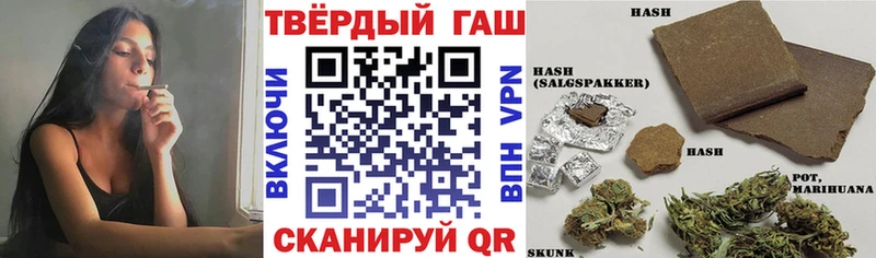 Гашиш гашик  Темников 