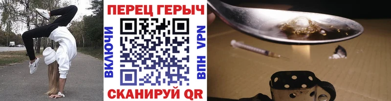 ГЕРОИН Heroin  наркота  Темников 