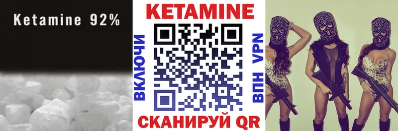 Кетамин VHQ  MEGA ссылка  Темников  нарко площадка какой сайт  где купить наркотик 