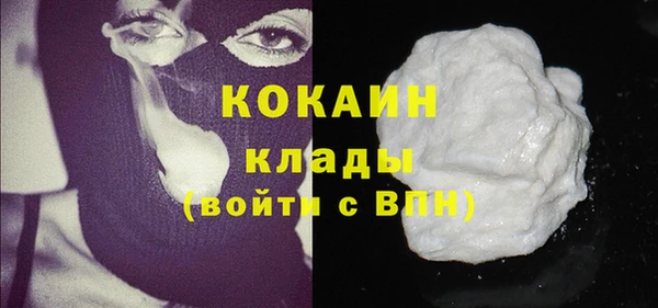 стафф Абинск
