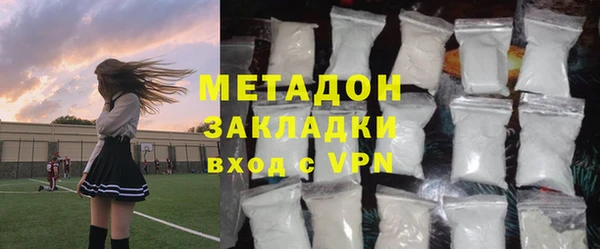 кокаин Алексин