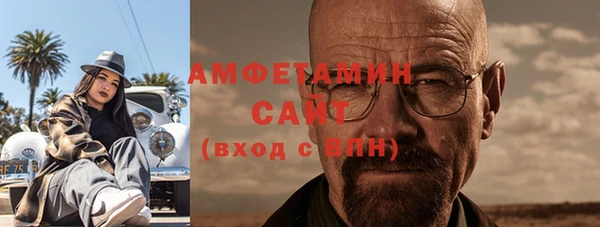мет Алзамай