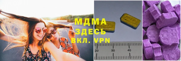 ALPHA-PVP Алексеевка