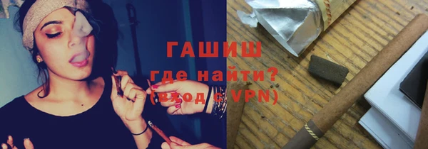 стафф Абинск