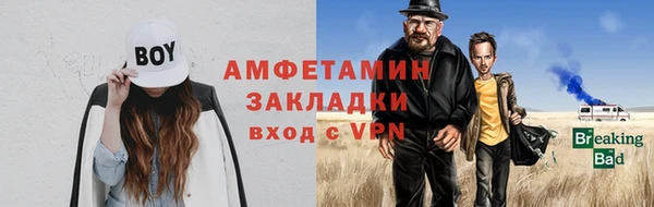 ALPHA-PVP Алексеевка