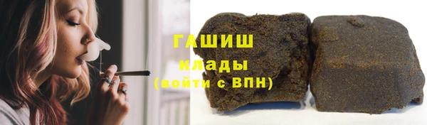 кокаин Алексин