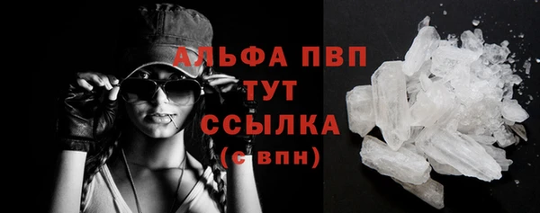 ALPHA-PVP Алексеевка