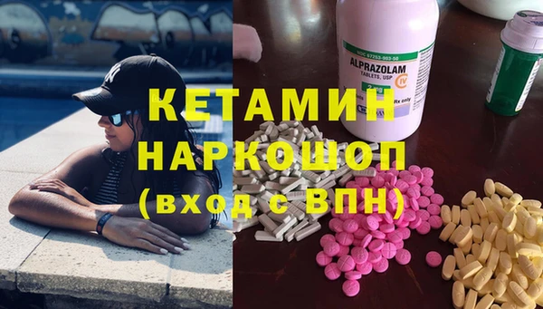 кокаин Алексин