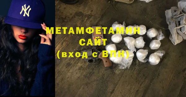 синтетический гашиш Абаза