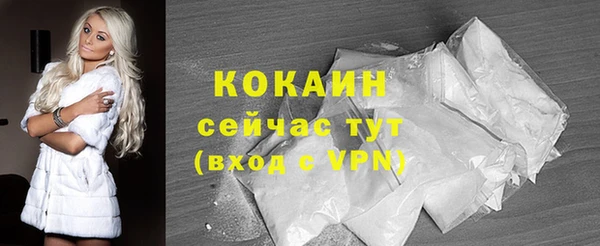 кокаин Алексин