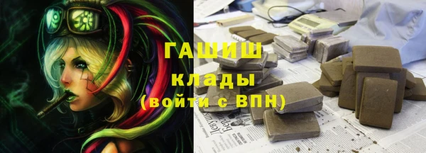 синтетический гашиш Абаза