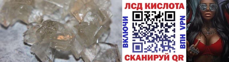 Лсд 25 экстази кислота  Темников 
