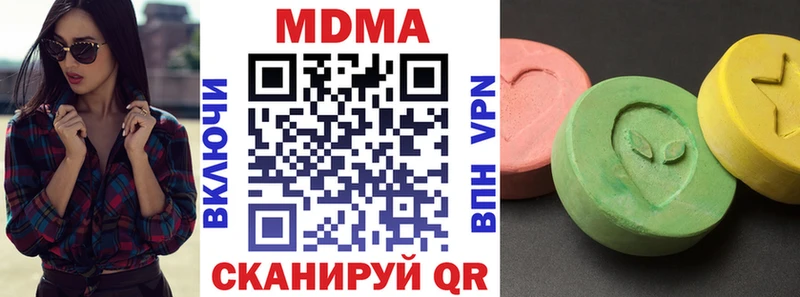 закладки  Темников  MDMA молли 