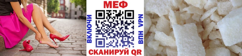 купить   omg ссылки  МЯУ-МЯУ мяу мяу  Темников 