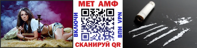 МЕТАМФЕТАМИН Methamphetamine Темников
