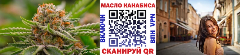 Дистиллят ТГК жижа  купить наркотик  Темников 