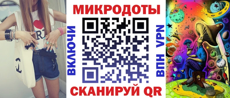 Галлюциногенные грибы мицелий кракен ONION Темников закладка