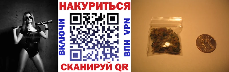 цены   Темников  блэк спрут сайт  Каннабис Ganja 